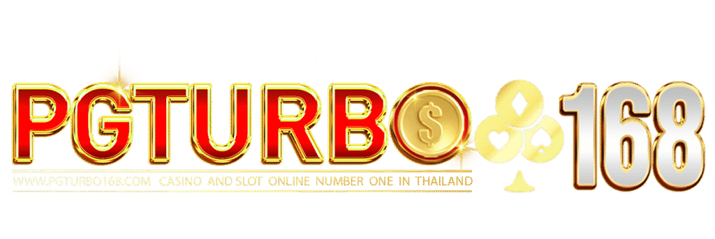 คาสิโนสดTurbo168