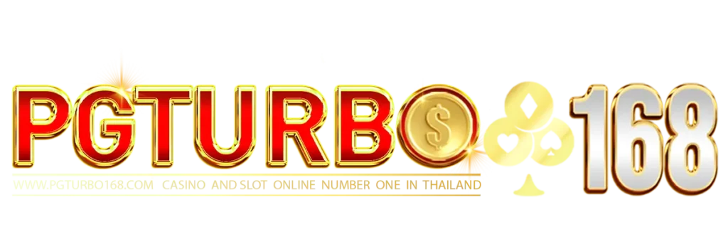 Turbo168ฝากถอนออโต้